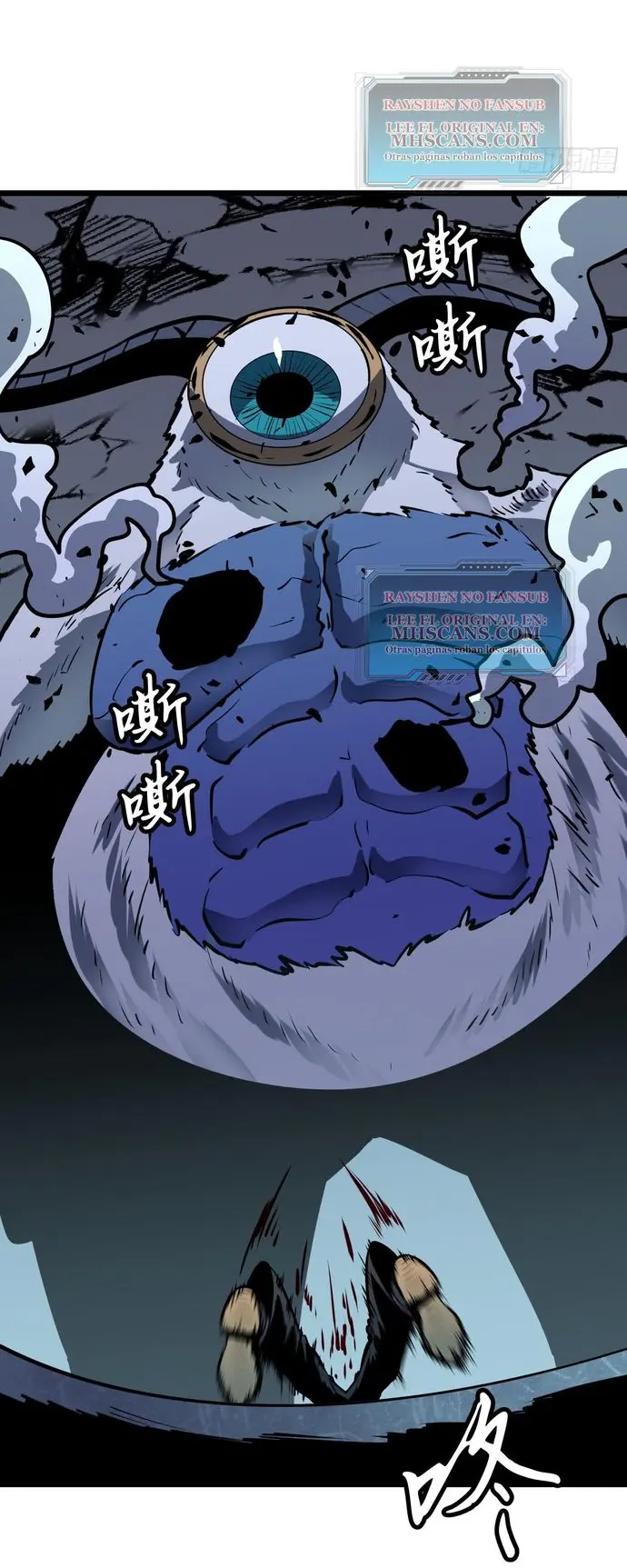 Dominando El Mundo Con Mis Espejos > Capitulo 8 > Page 321
